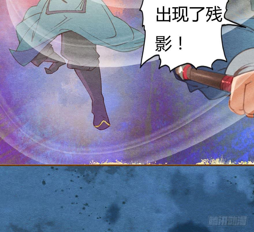 🍜英武歌 小心啊！阿史那 第6页