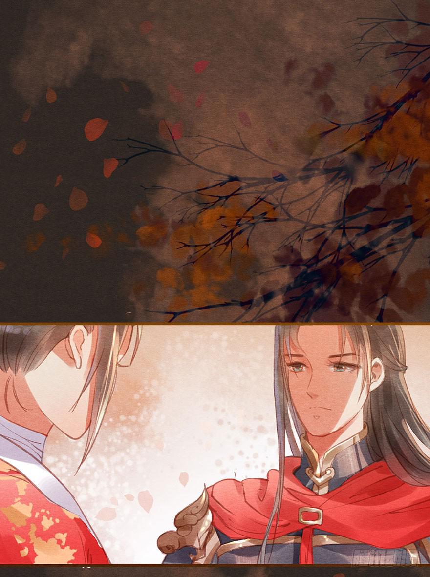 🍜英武歌 王的温柔 第10页