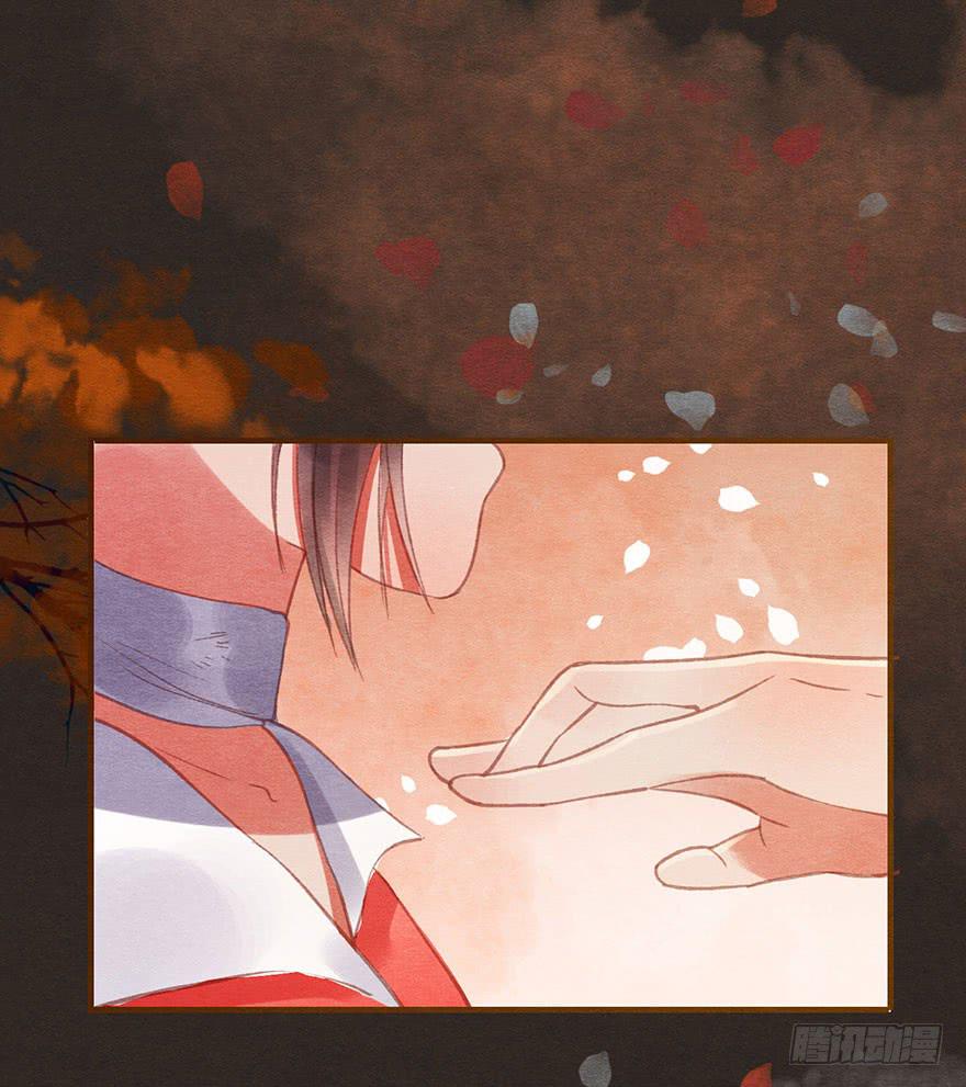 🍜英武歌 王的温柔 第11页