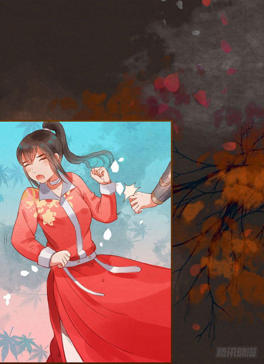 🍜英武歌 王的温柔 第12页