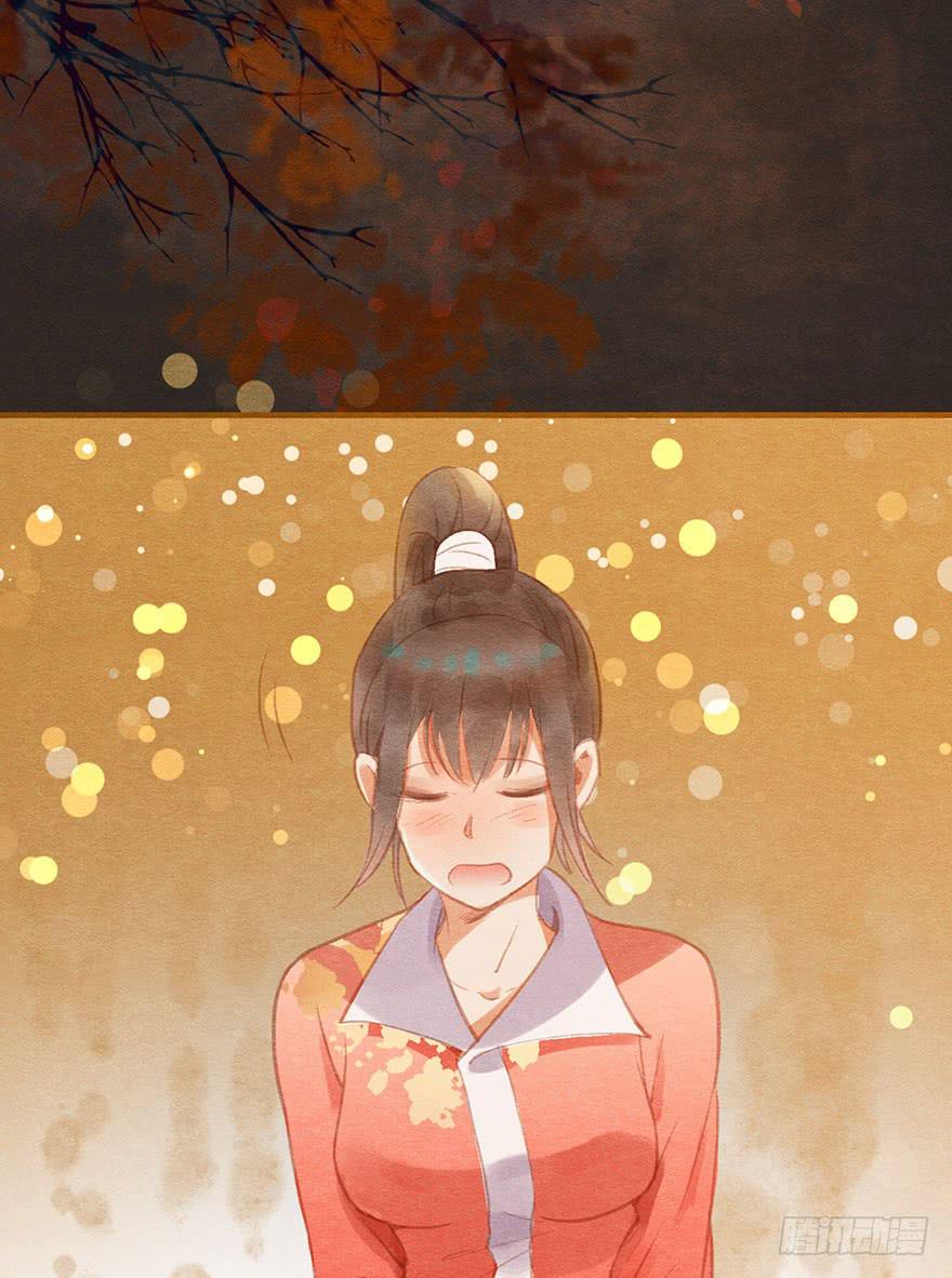 🍜英武歌 王的温柔 第14页