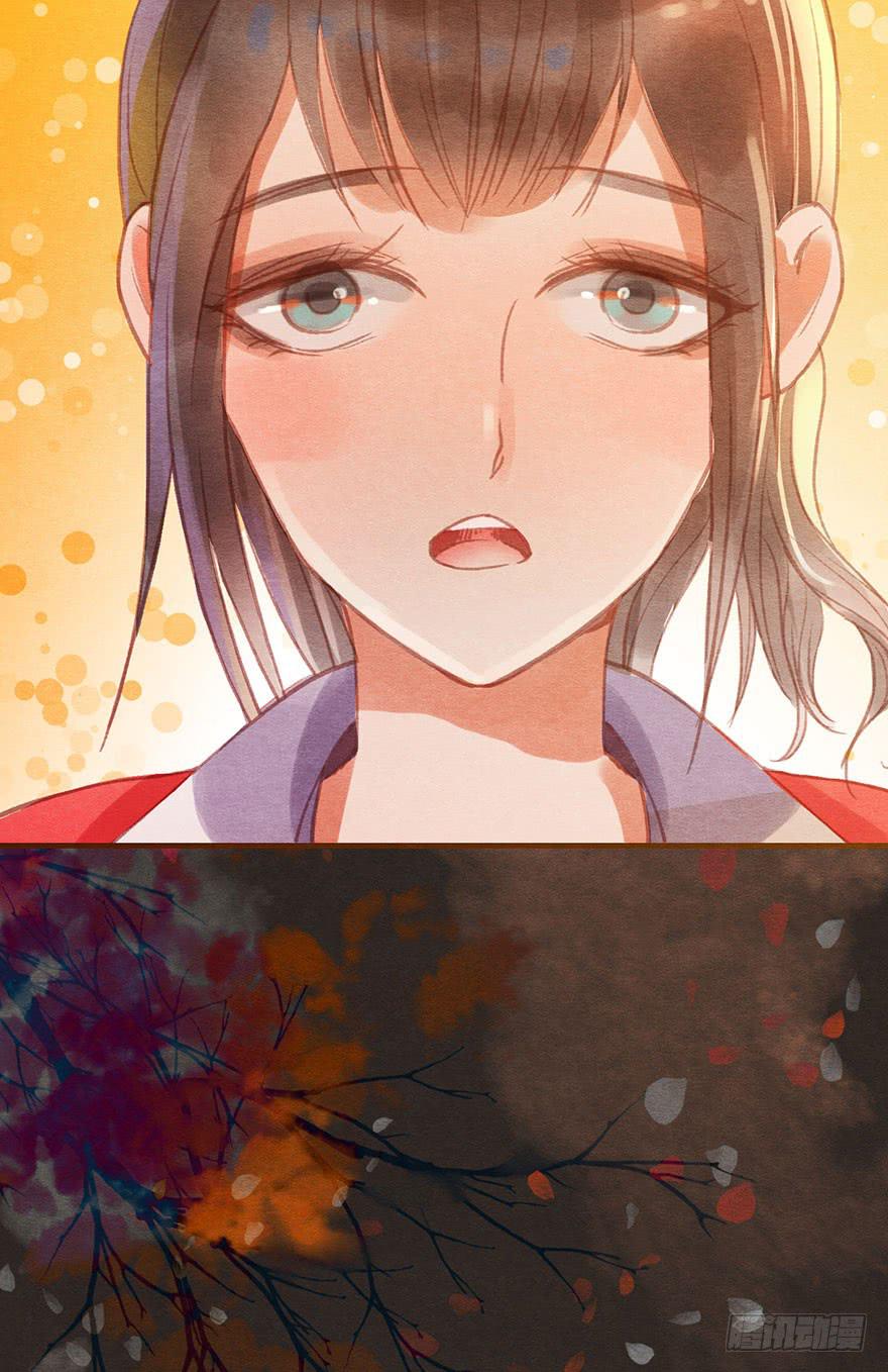 🍜英武歌 王的温柔 第16页