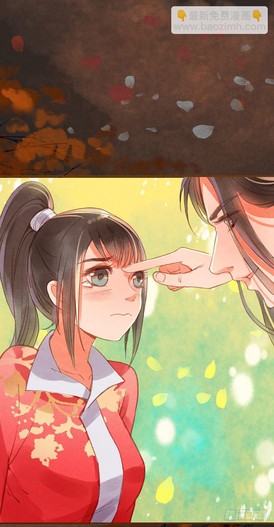 🍜英武歌 王的温柔 第18页