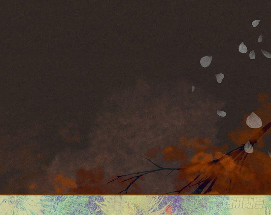 🍜英武歌 王的温柔 第23页