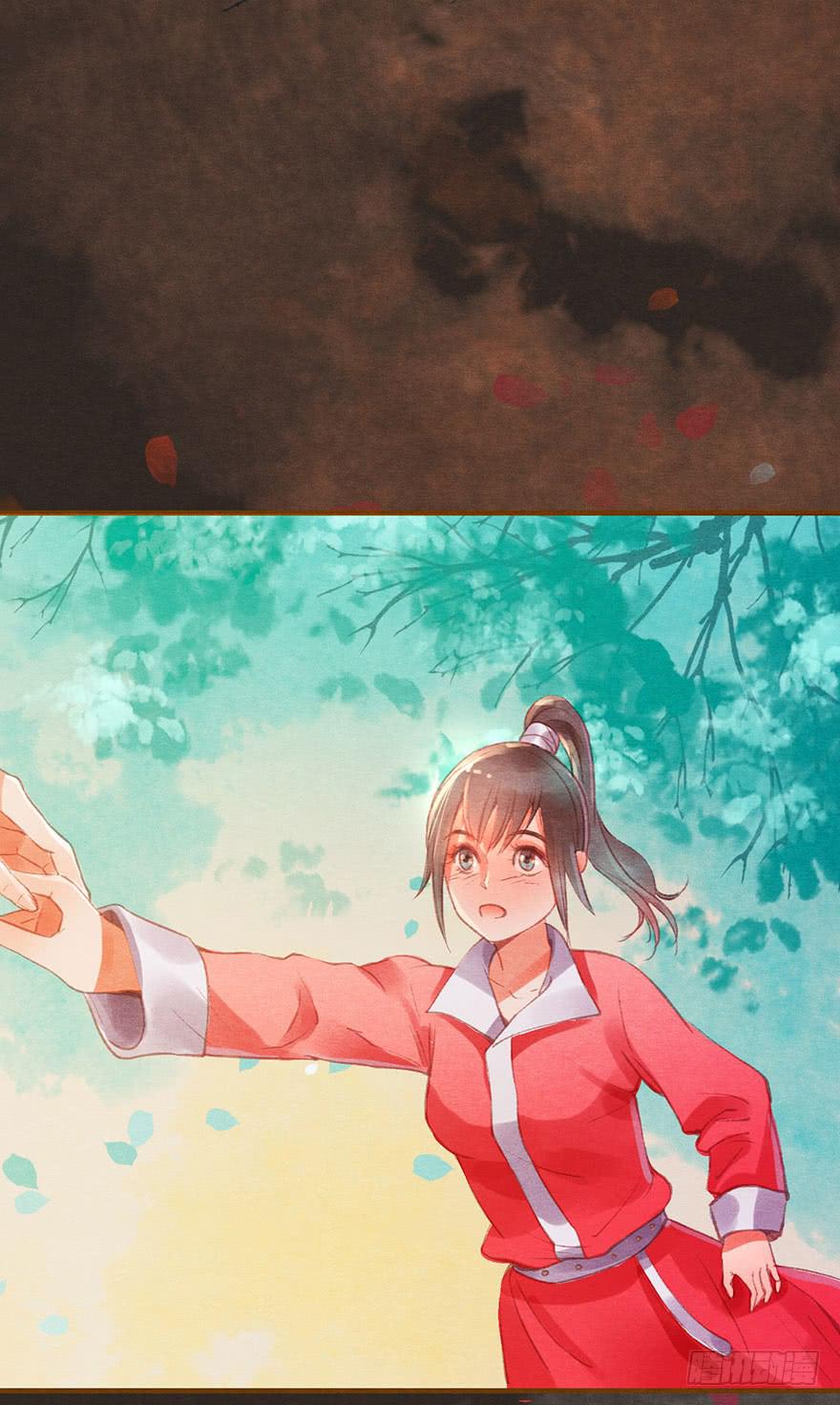 🍜英武歌 王的温柔 第26页