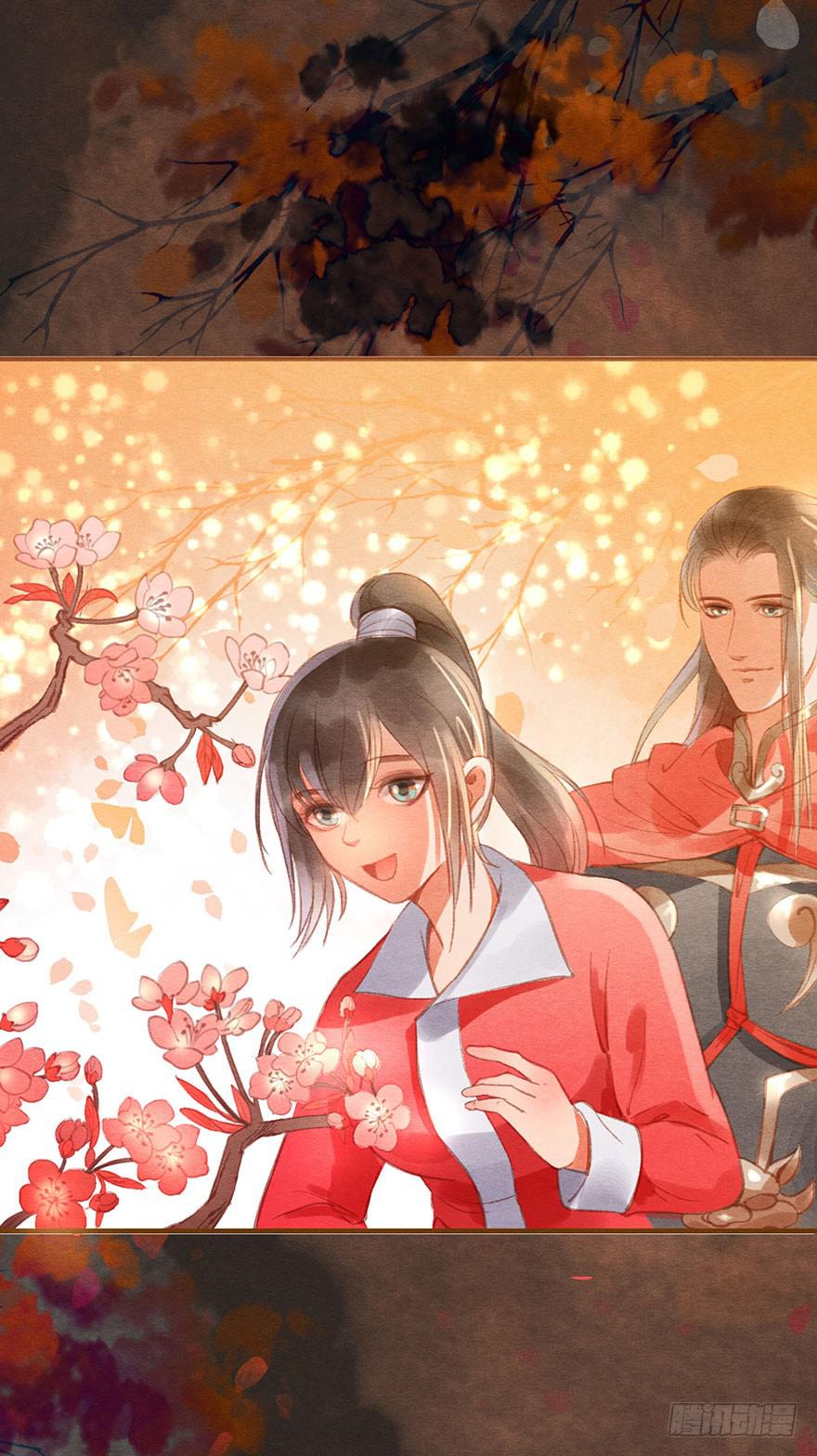 🍜英武歌 王的温柔 第30页