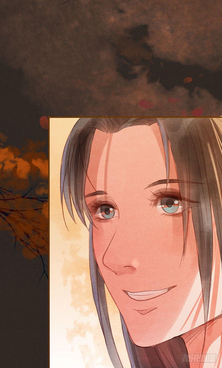 🍜英武歌 王的温柔 第4页