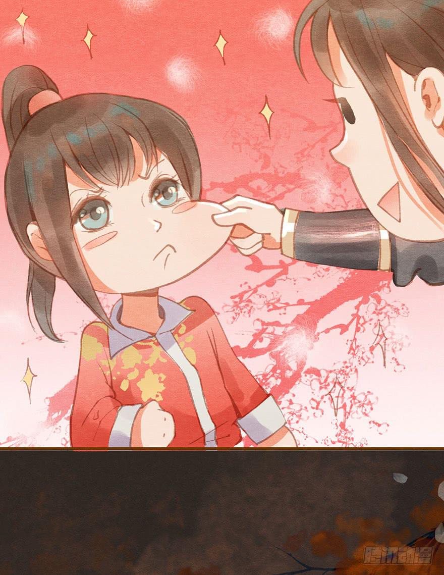 🍜英武歌 王的温柔 第7页