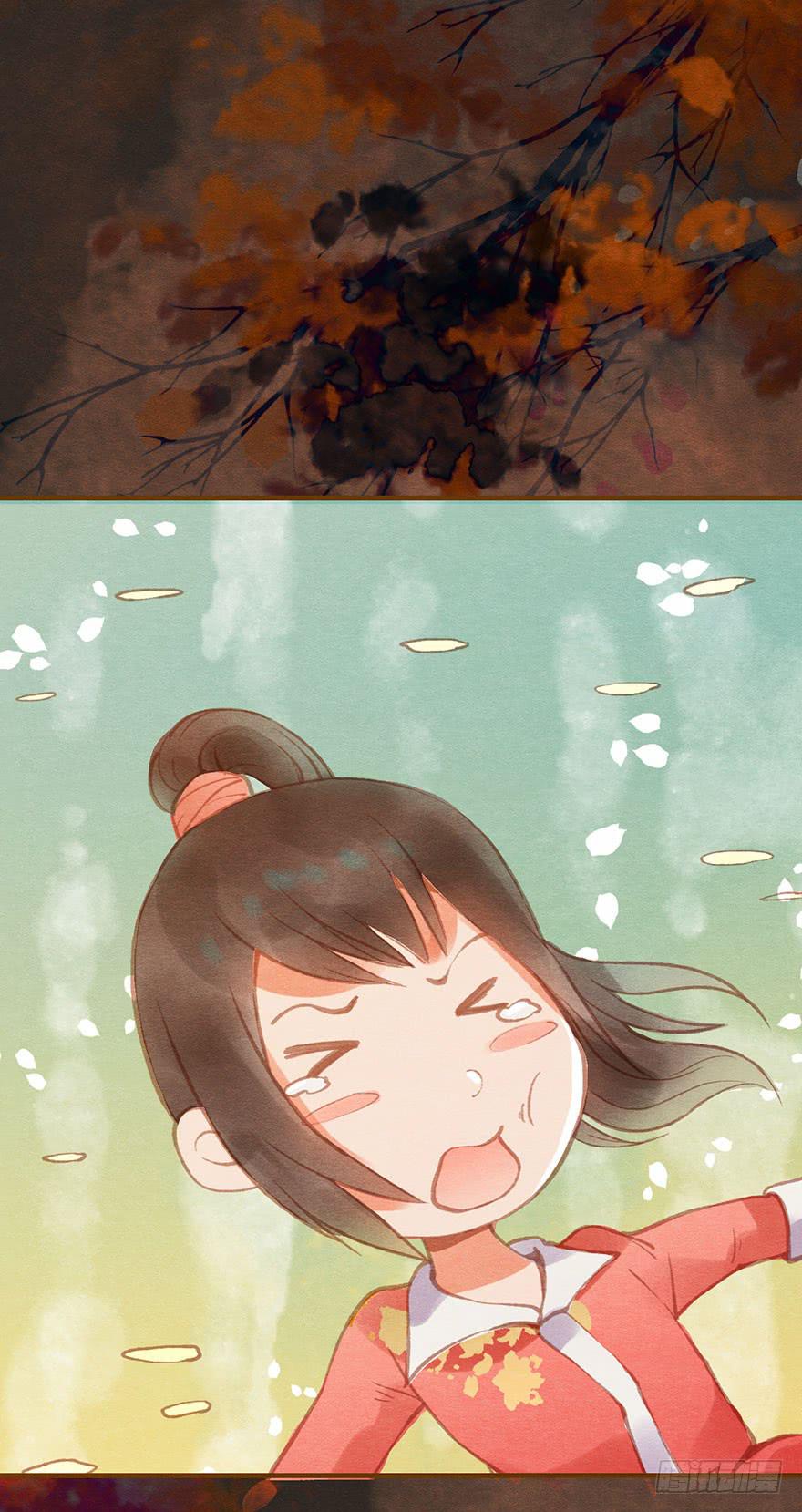 🍜英武歌 王的温柔 第8页