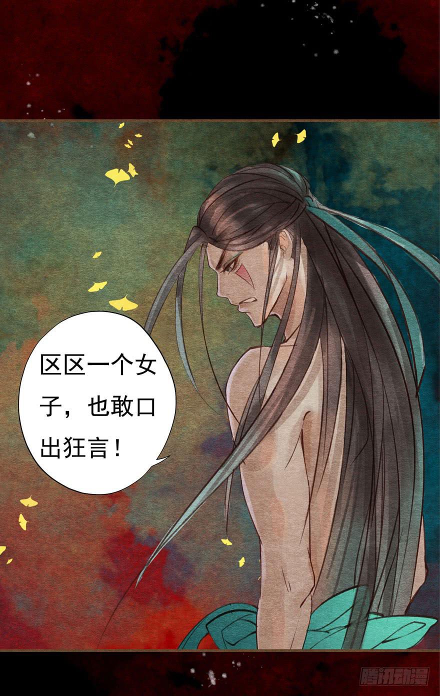 🍜英武歌 破空箭矢 第10页