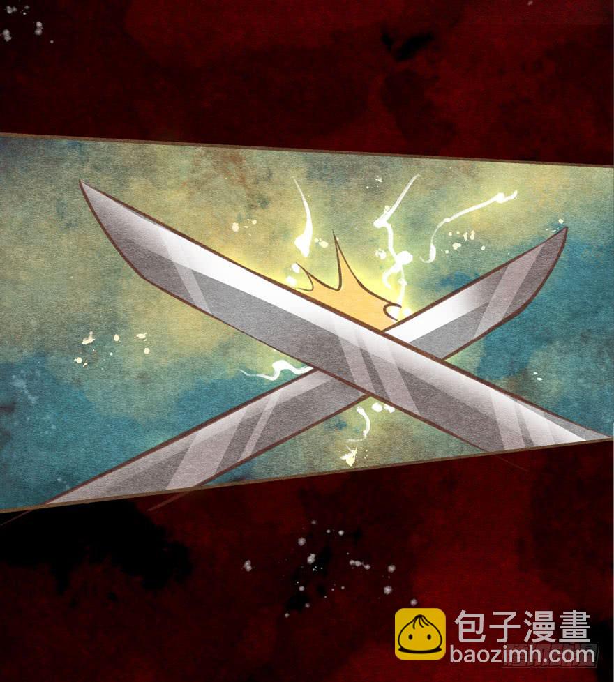 🍜英武歌 破空箭矢 第13页