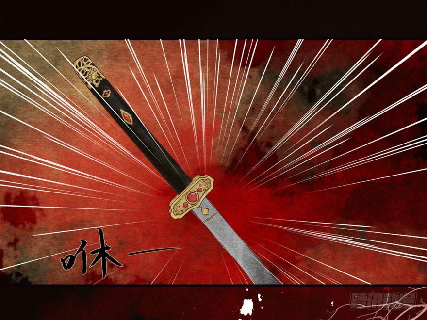 🍜英武歌 破空箭矢 第14页