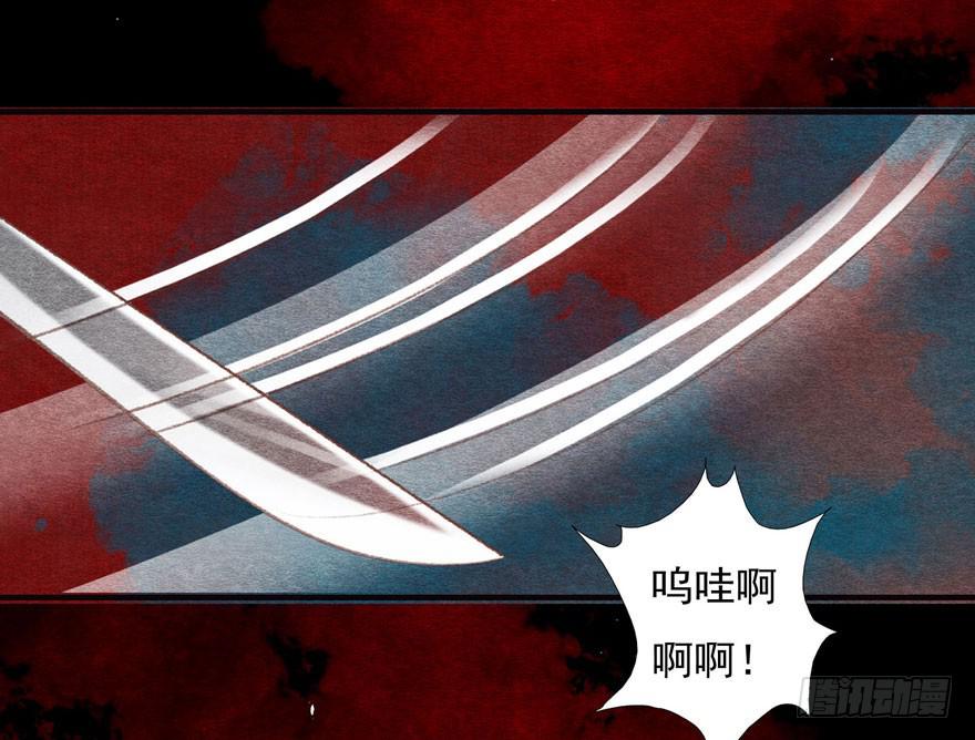 🍜英武歌 破空箭矢 第19页