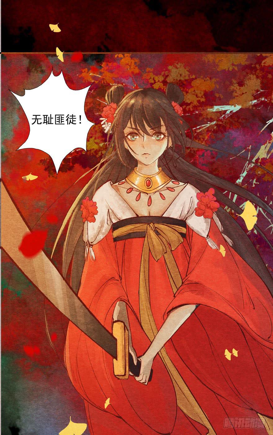 🍜英武歌 破空箭矢 第2页