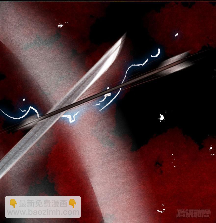 🍜英武歌 破空箭矢 第22页