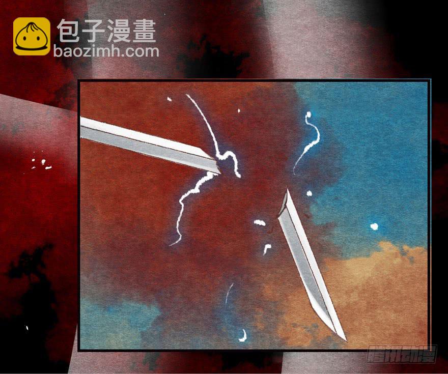 🍜英武歌 破空箭矢 第24页