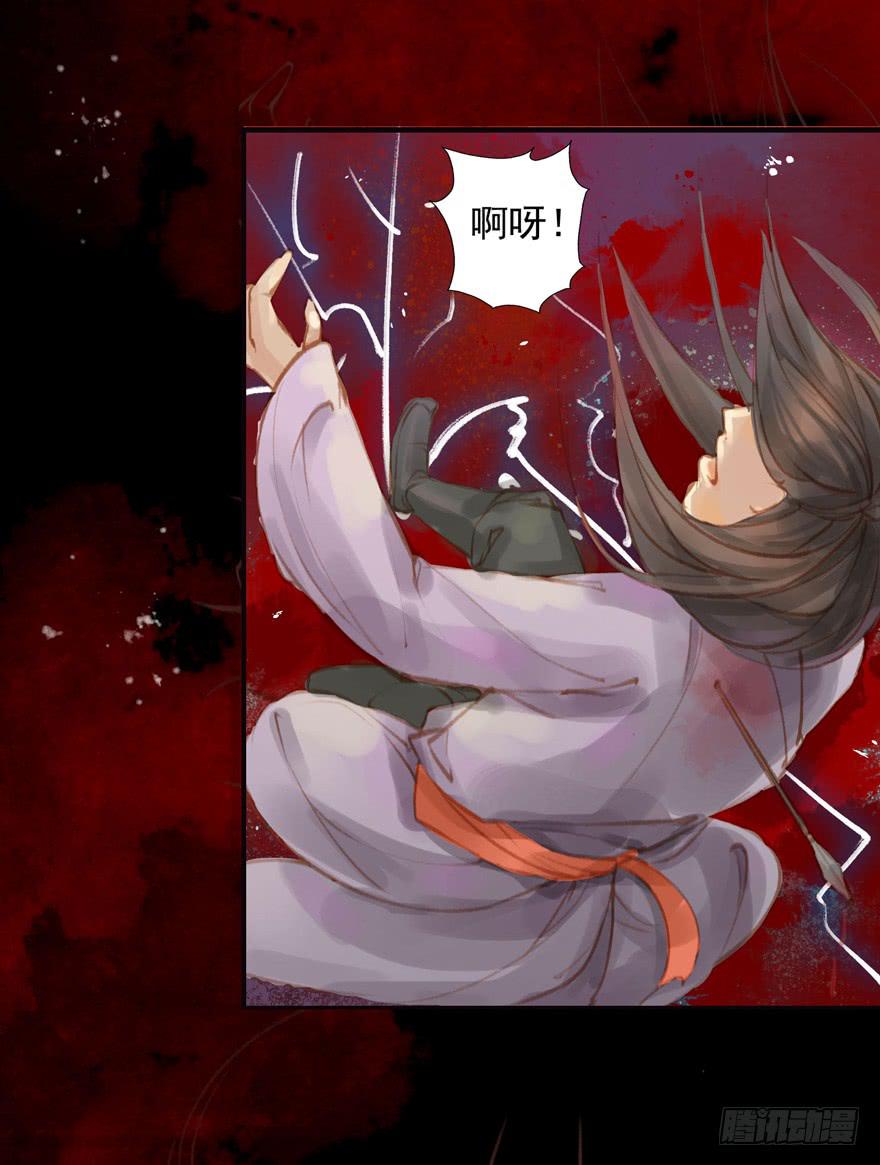 🍜英武歌 破空箭矢 第29页
