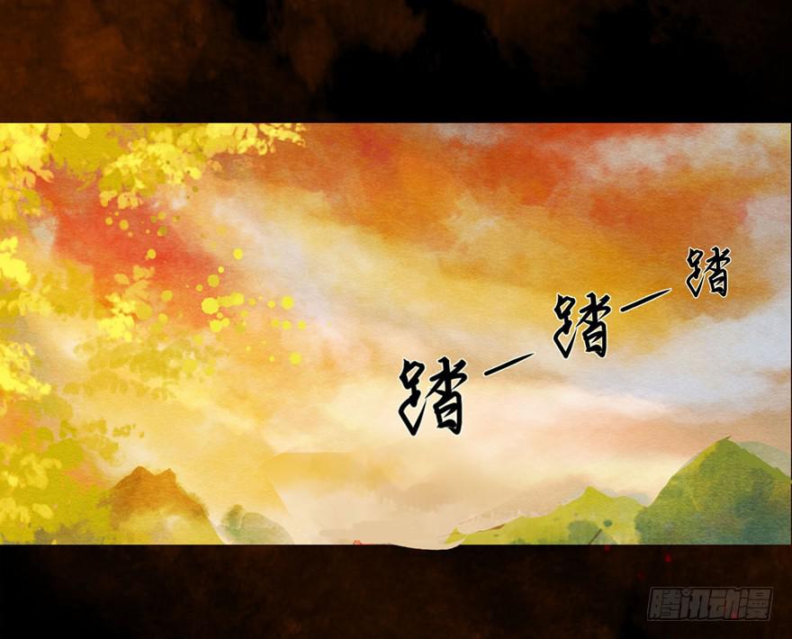 🍜英武歌 破空箭矢 第33页