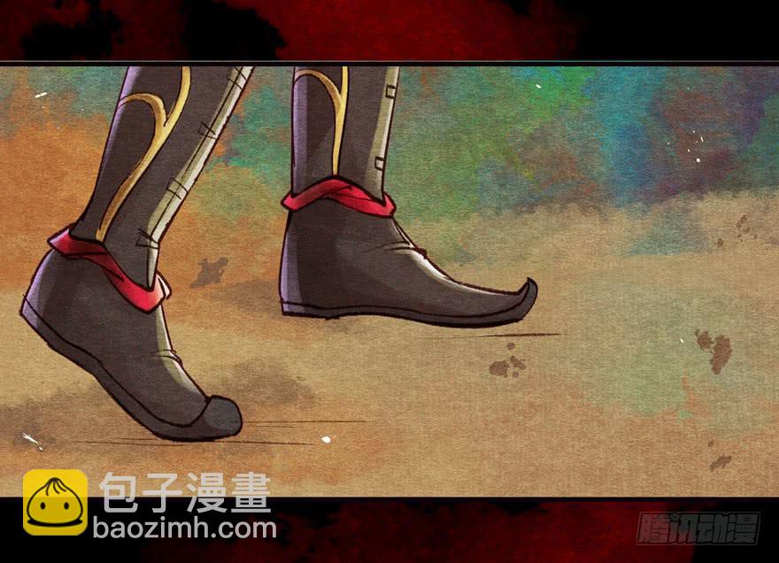 🍜英武歌 破空箭矢 第4页