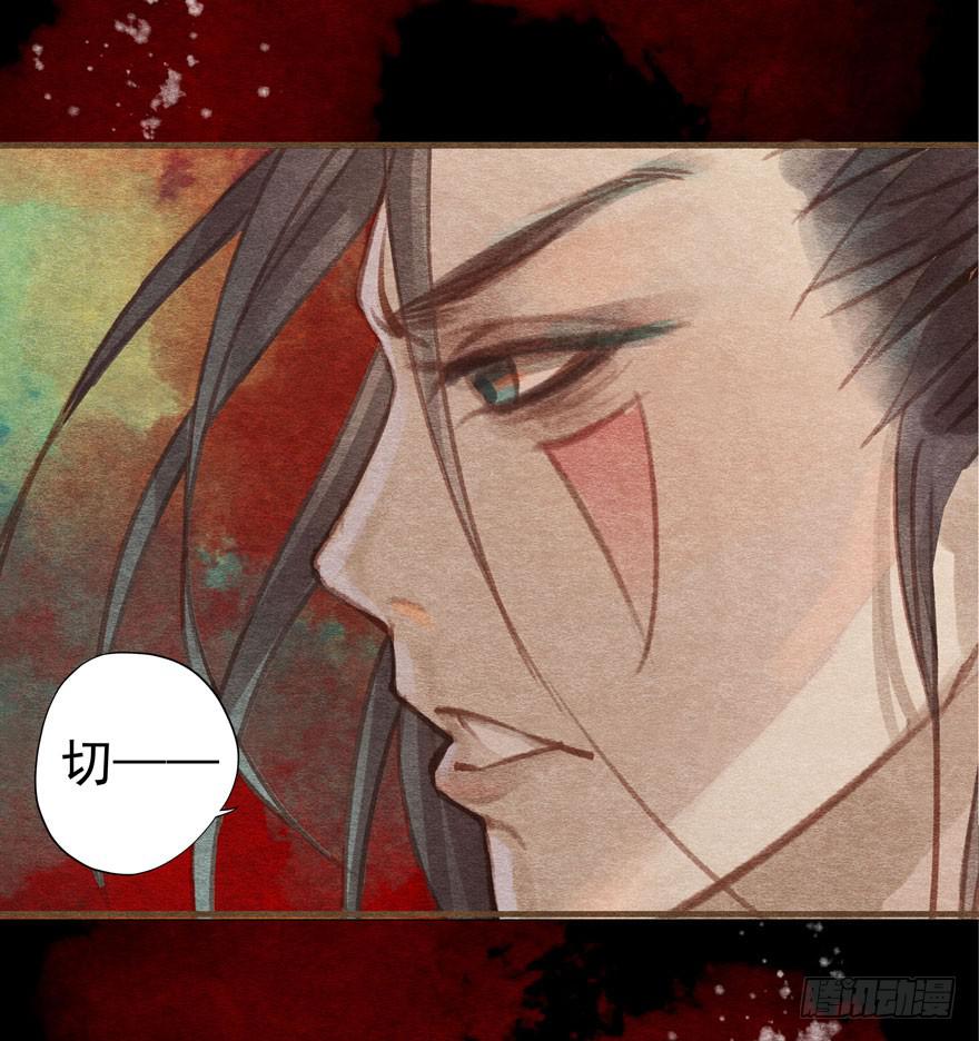 🍜英武歌 破空箭矢 第7页