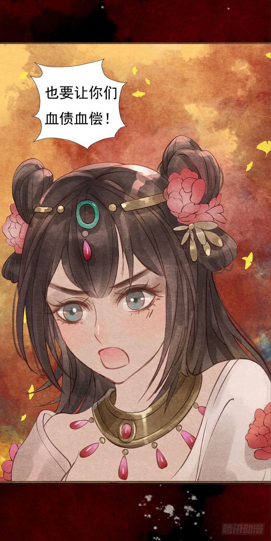 🍜英武歌 破空箭矢 第9页