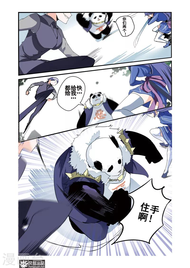 第20话 英雄无法阻止！-第21话