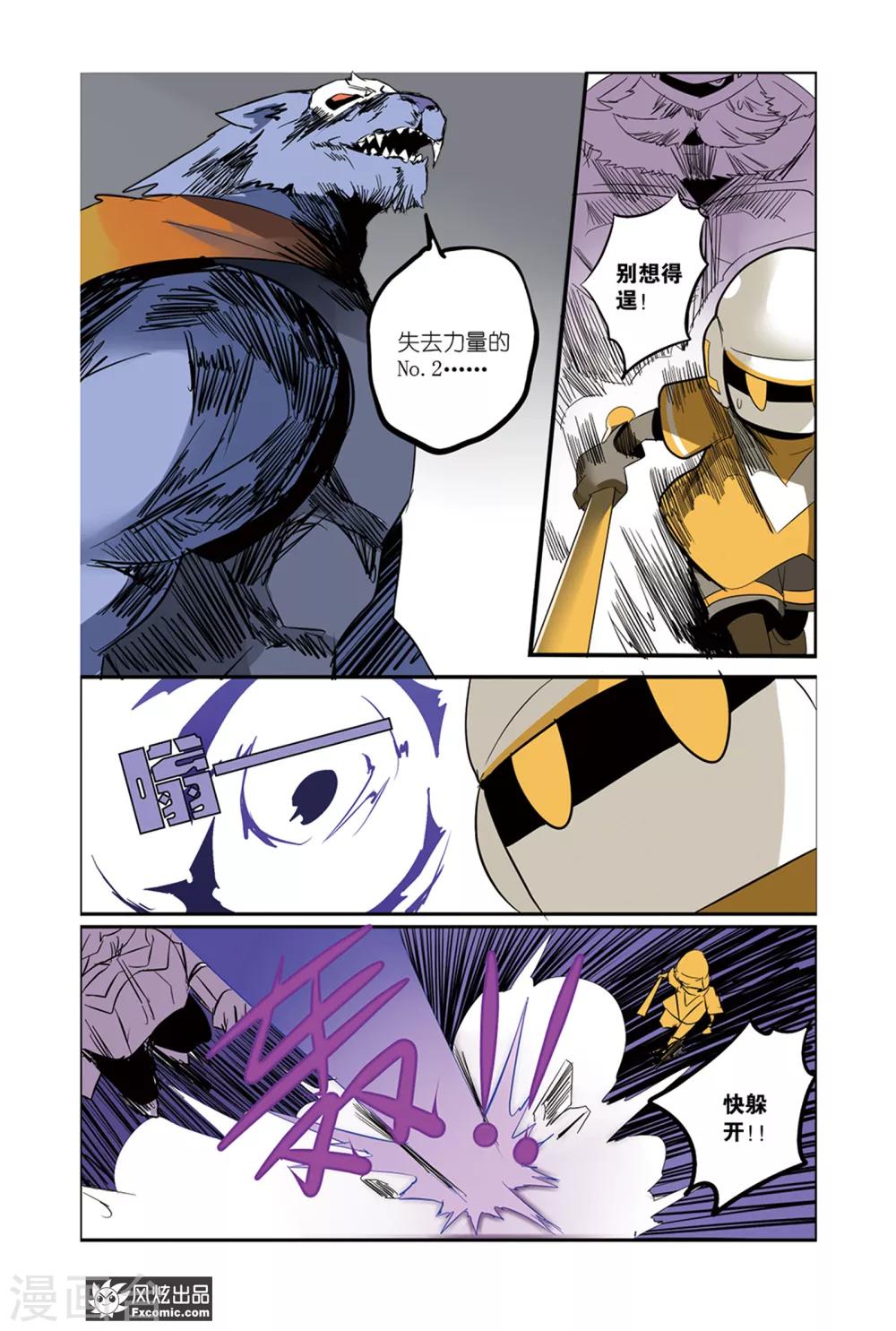 第38话 英雄从未失败！-第43话