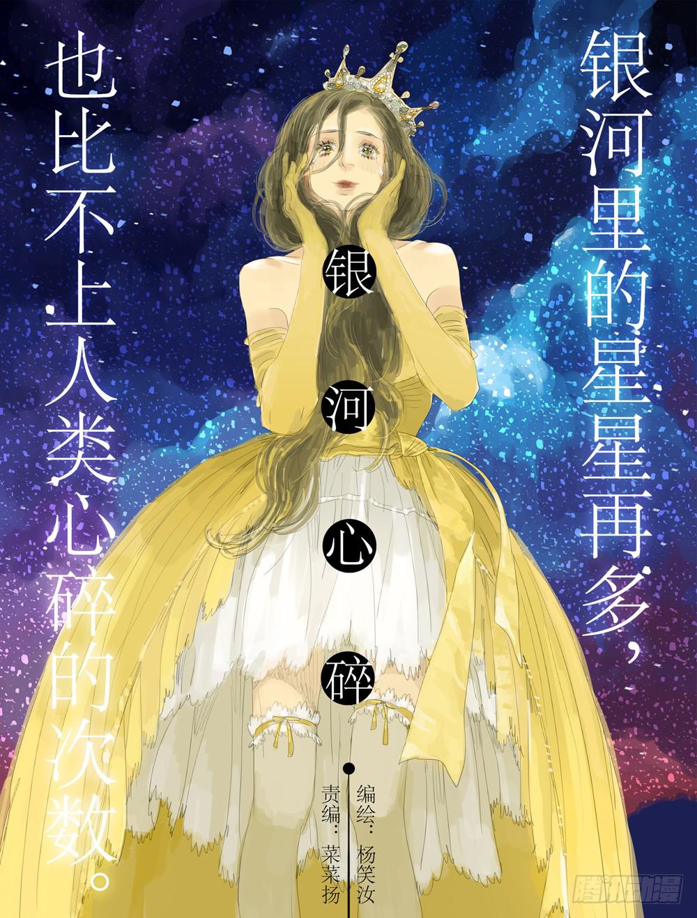 01 拥有神之手的男人-第1话