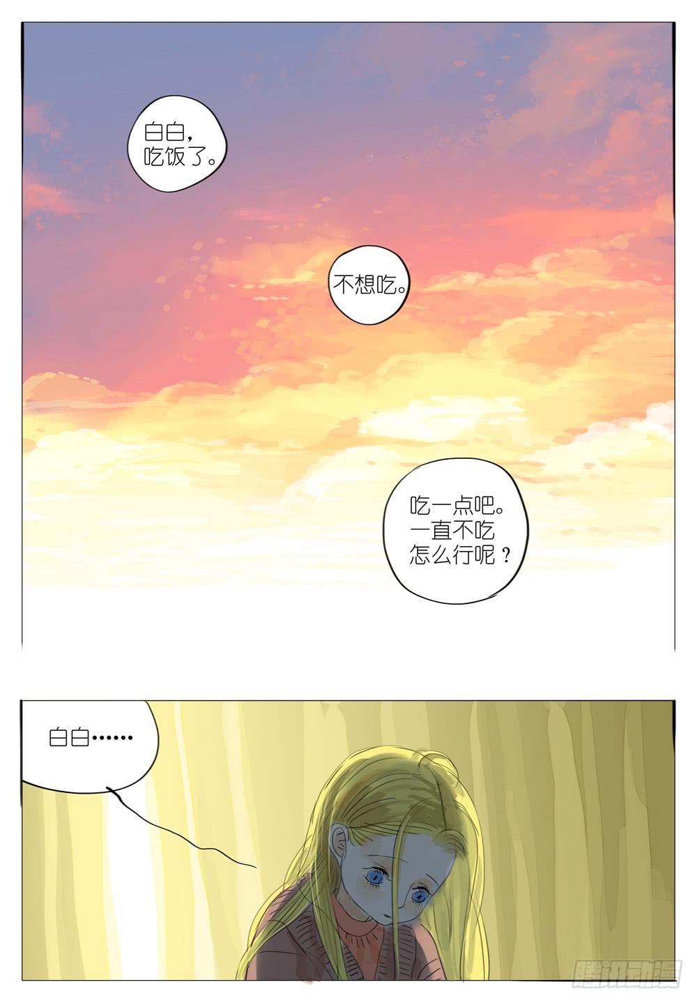 101 新旅程-第101话
