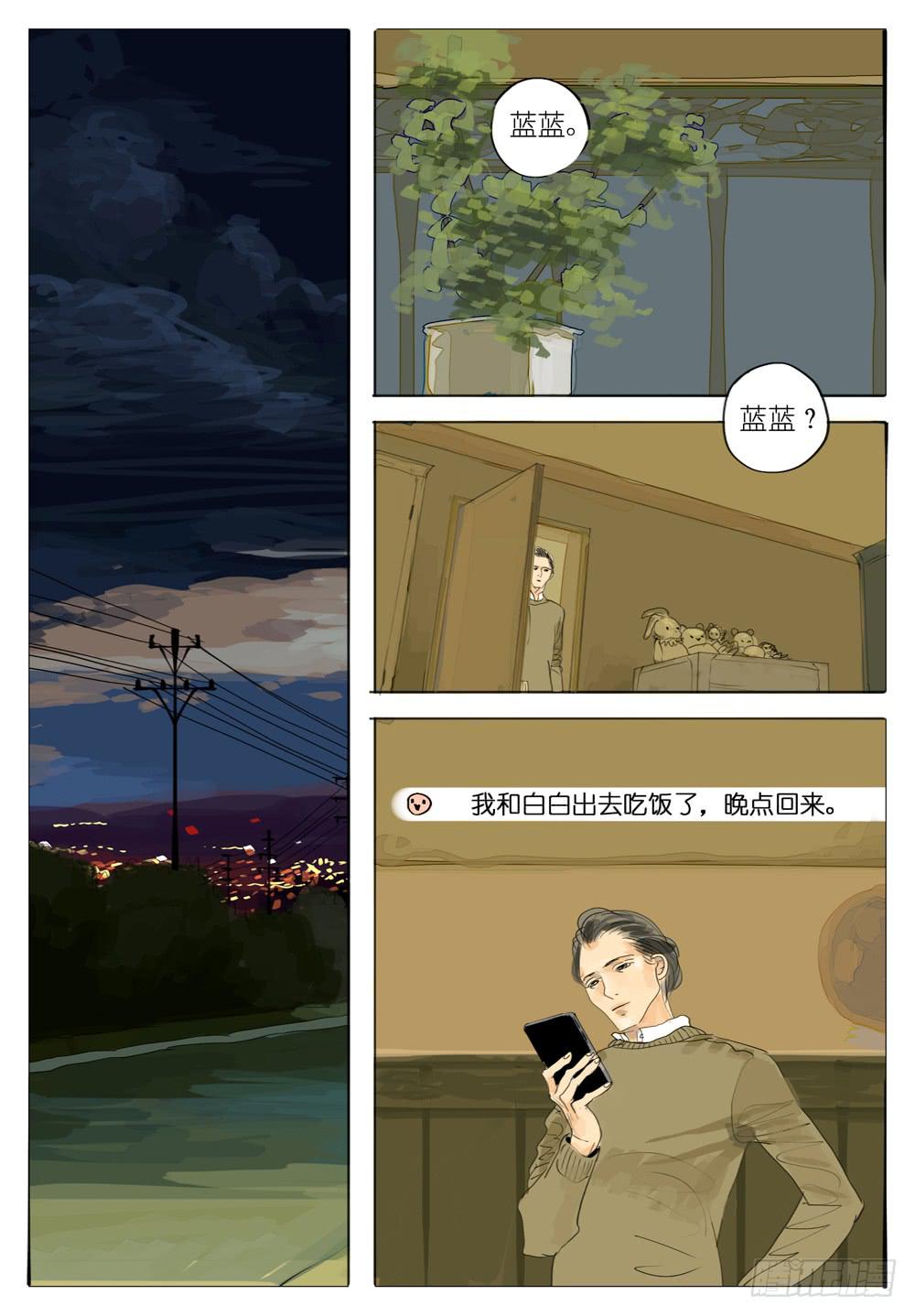 105 婚礼～1-第105话