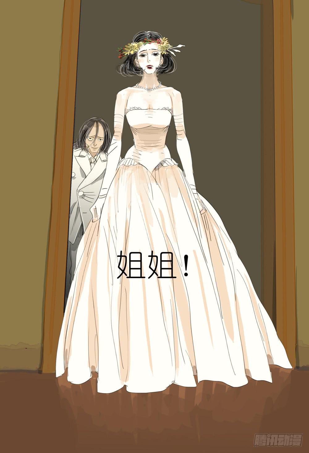 105 婚礼～1-第105话