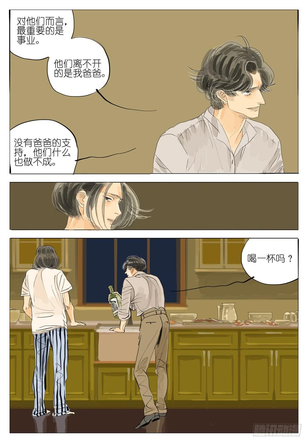 105 婚礼～1-第105话