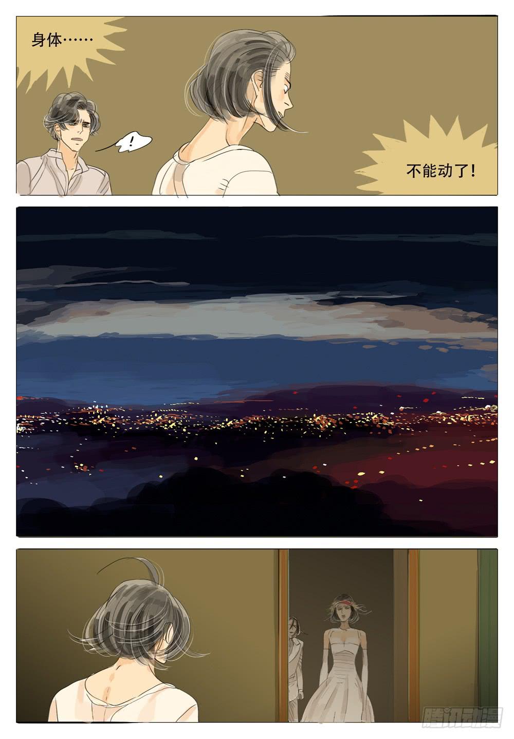 105 婚礼～1-第105话