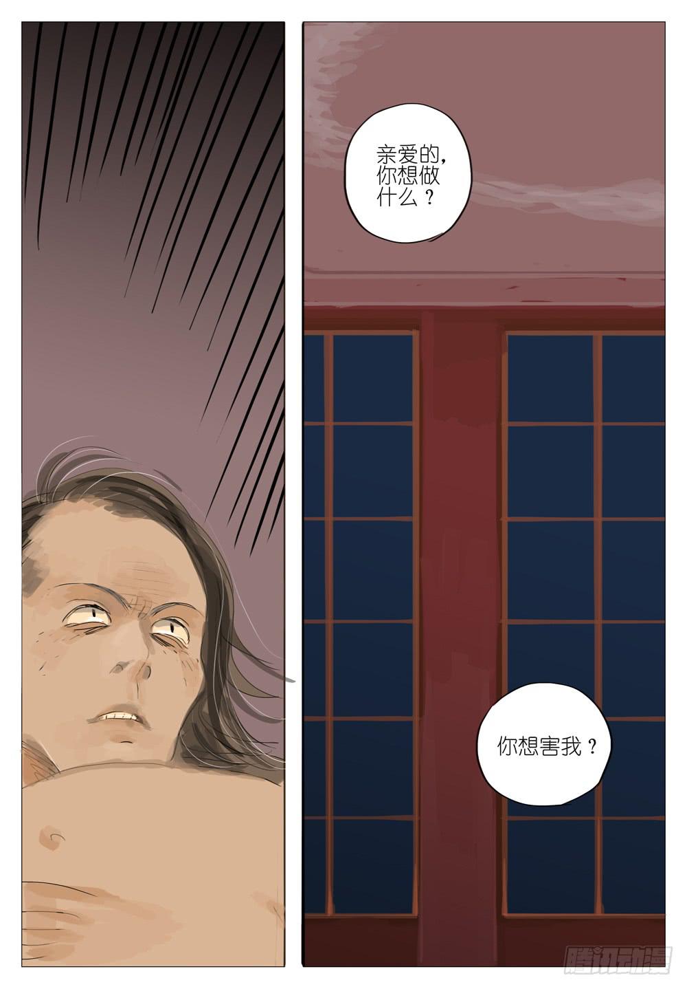 107 婚礼～3-第107话