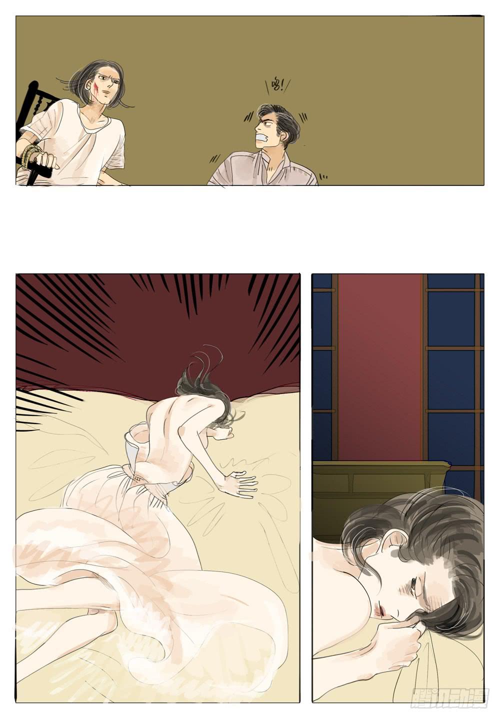 107 婚礼～3-第107话