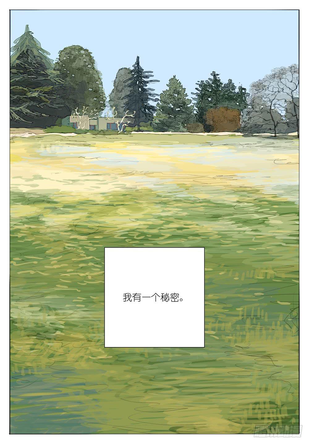 13 秘密-第13话