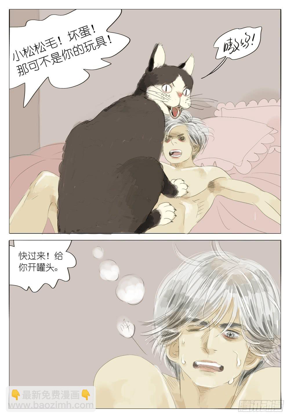 19 巨猫-第19话