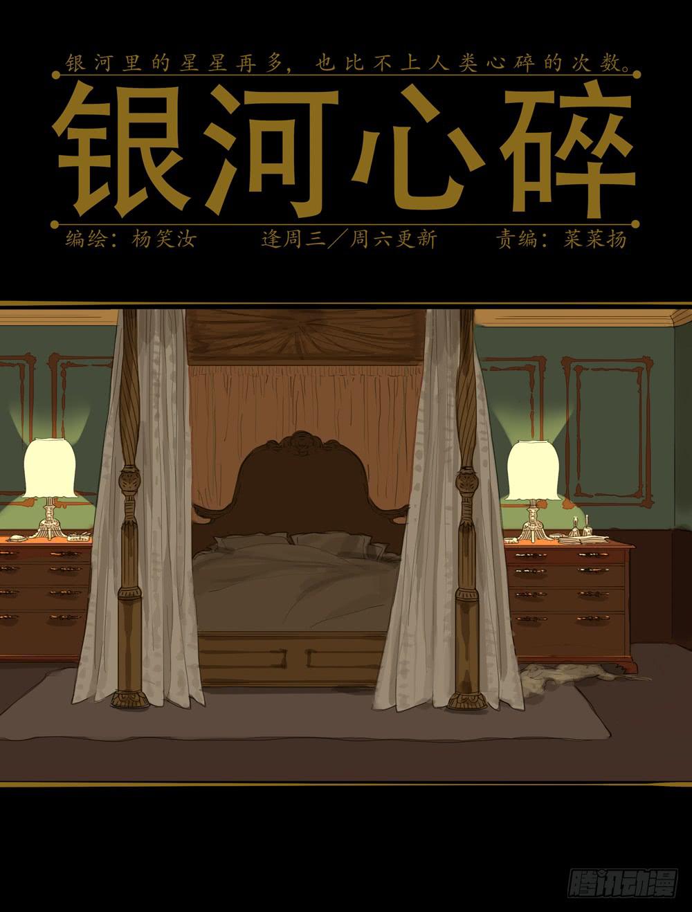 23 愚蠢脆弱的人类-第23话