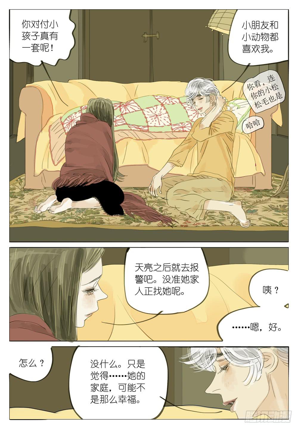 31 第一个吻-第31话