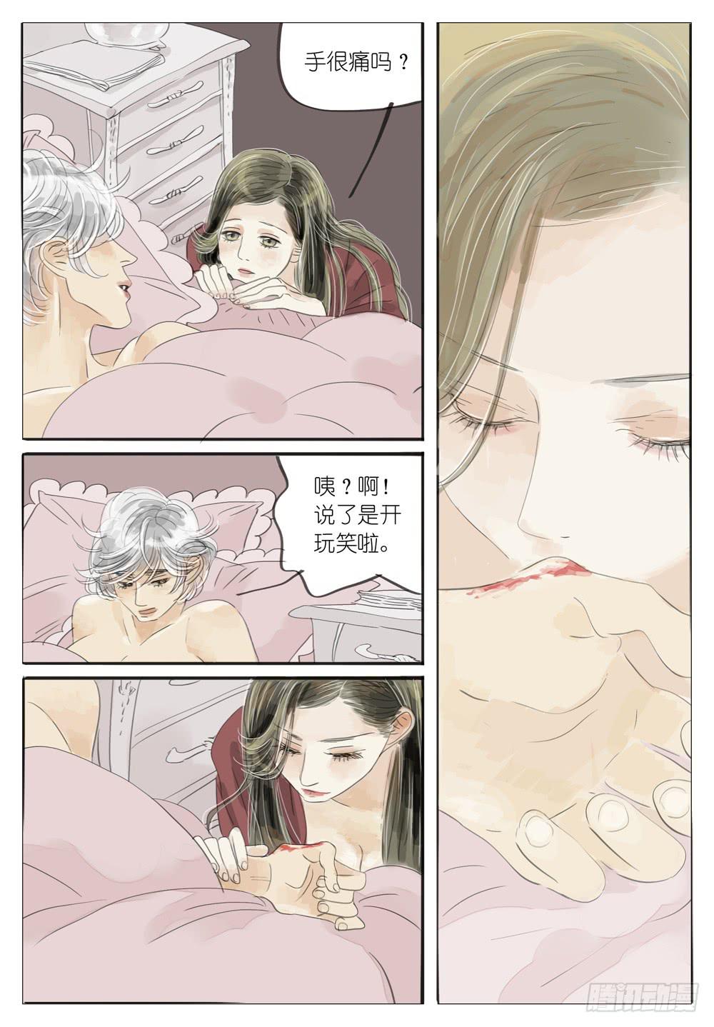 31 第一个吻-第31话