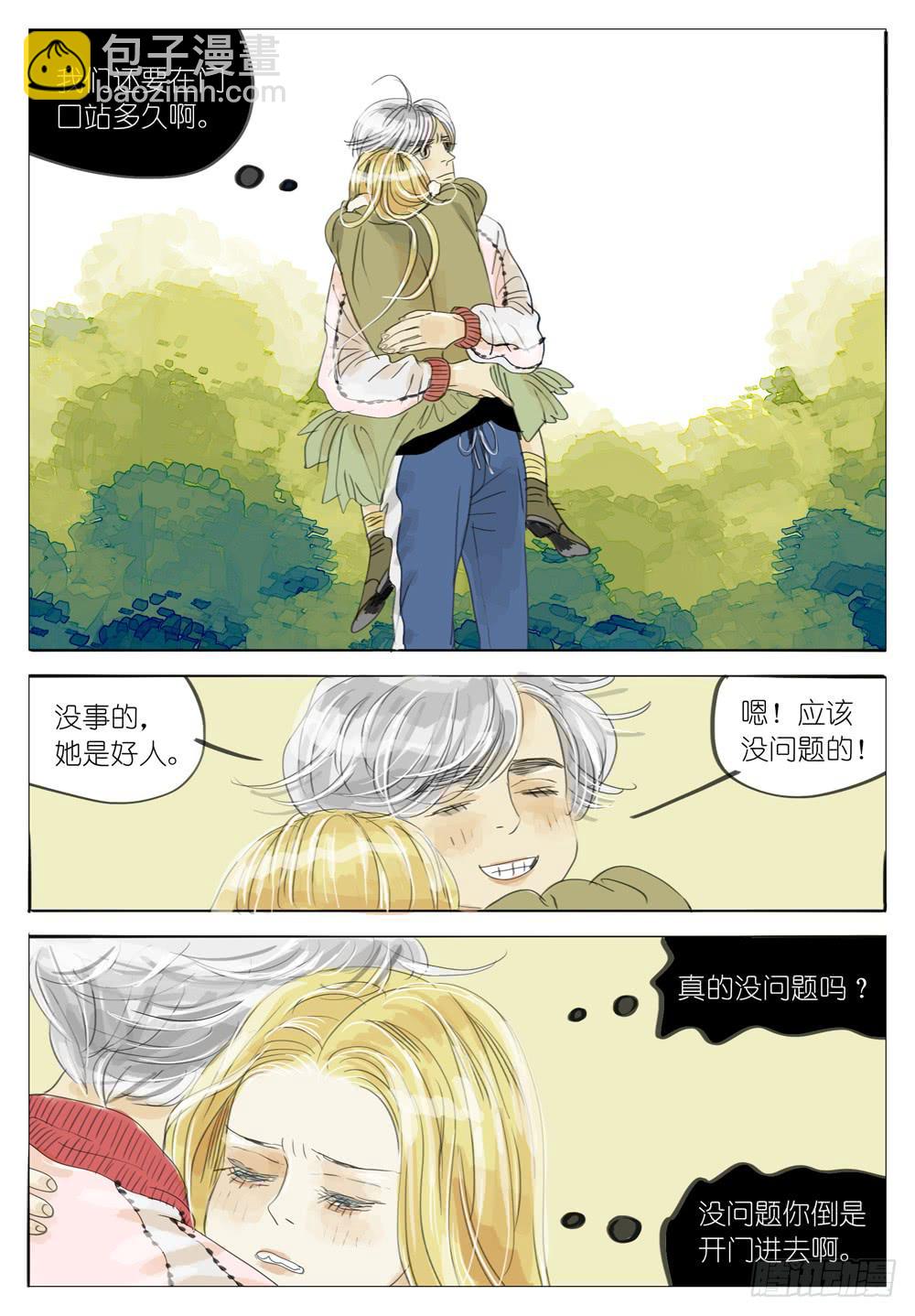 33 治疗-第33话