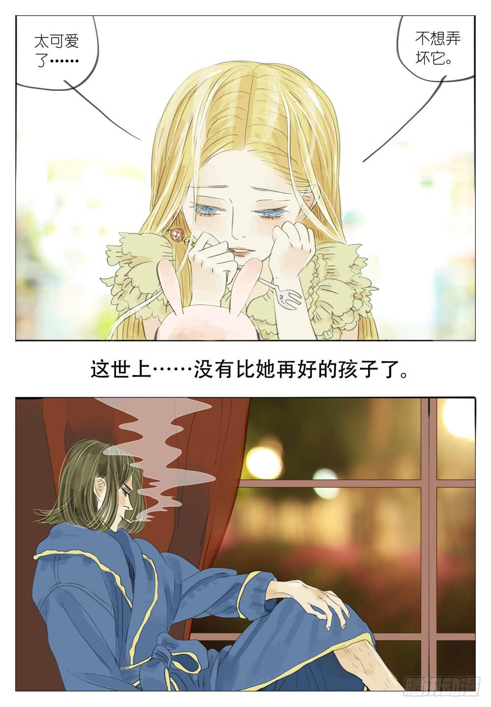 35 最好的妹妹-第35话