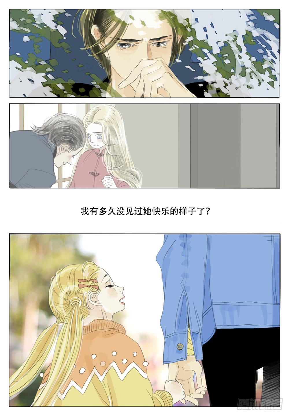 35 最好的妹妹-第35话