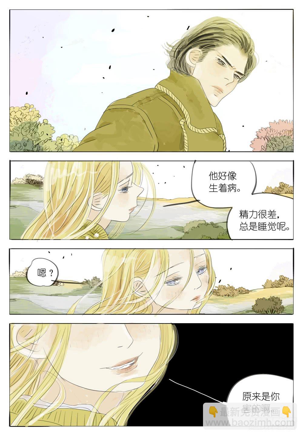 37 已经不在乎了-第37话