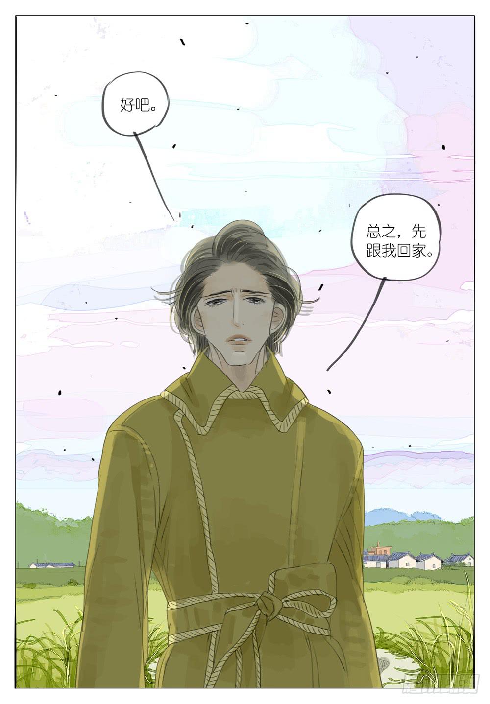 37 已经不在乎了-第37话