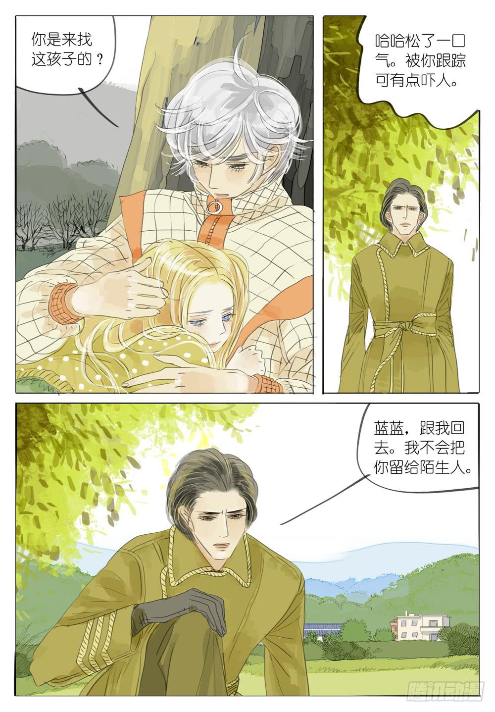 37 已经不在乎了-第37话
