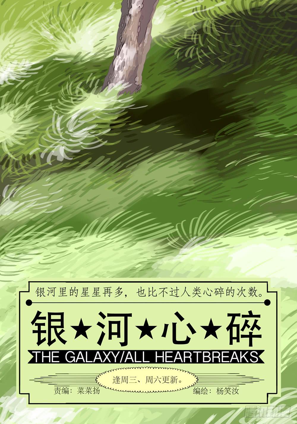 39 想见哥哥-第39话