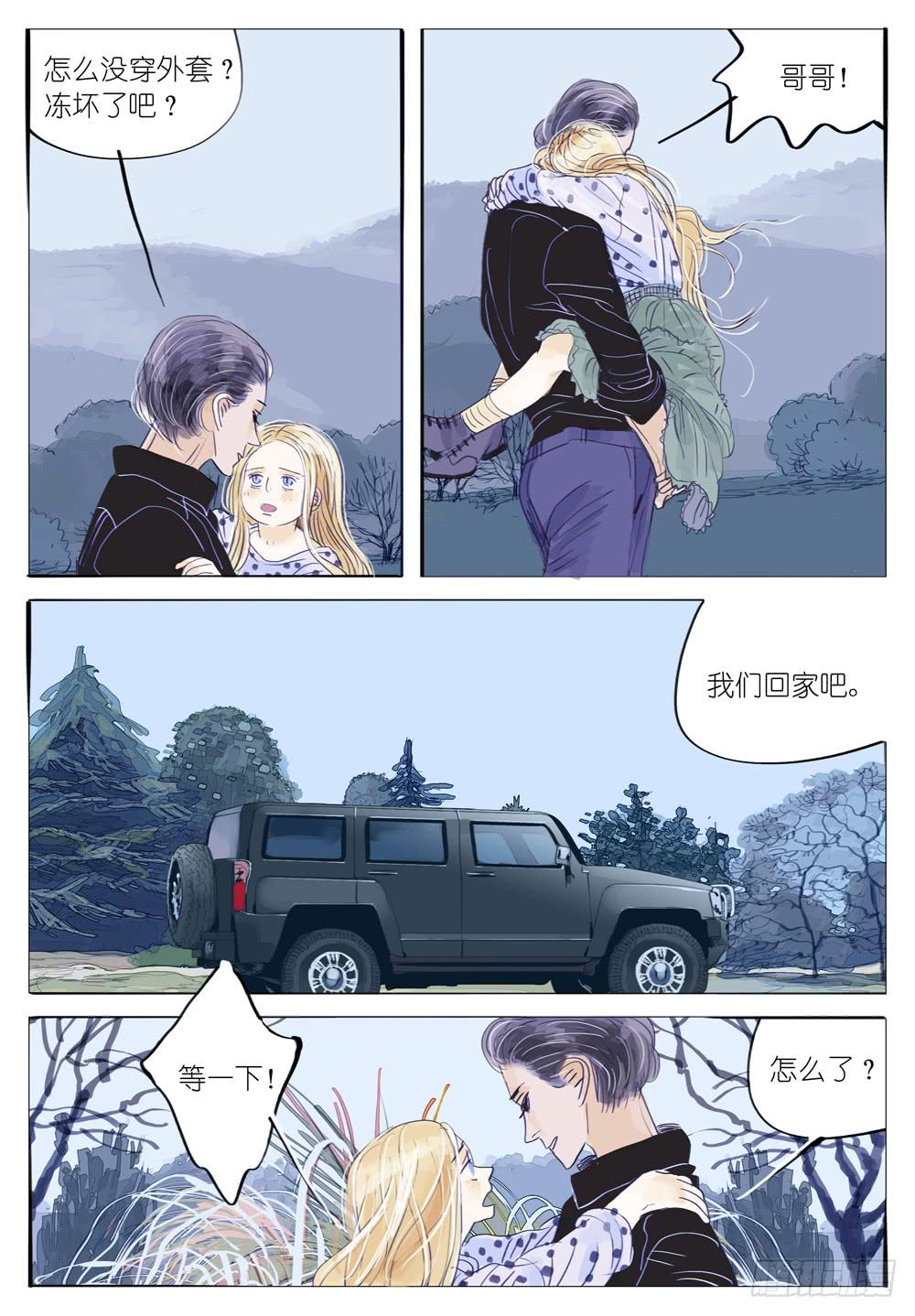 39 想见哥哥-第39话