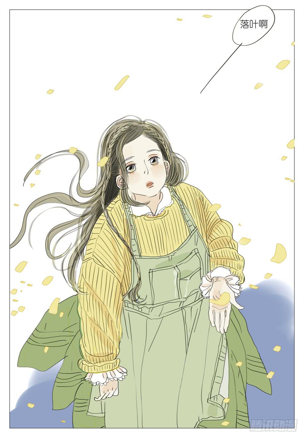 41 南方的落叶-第41话