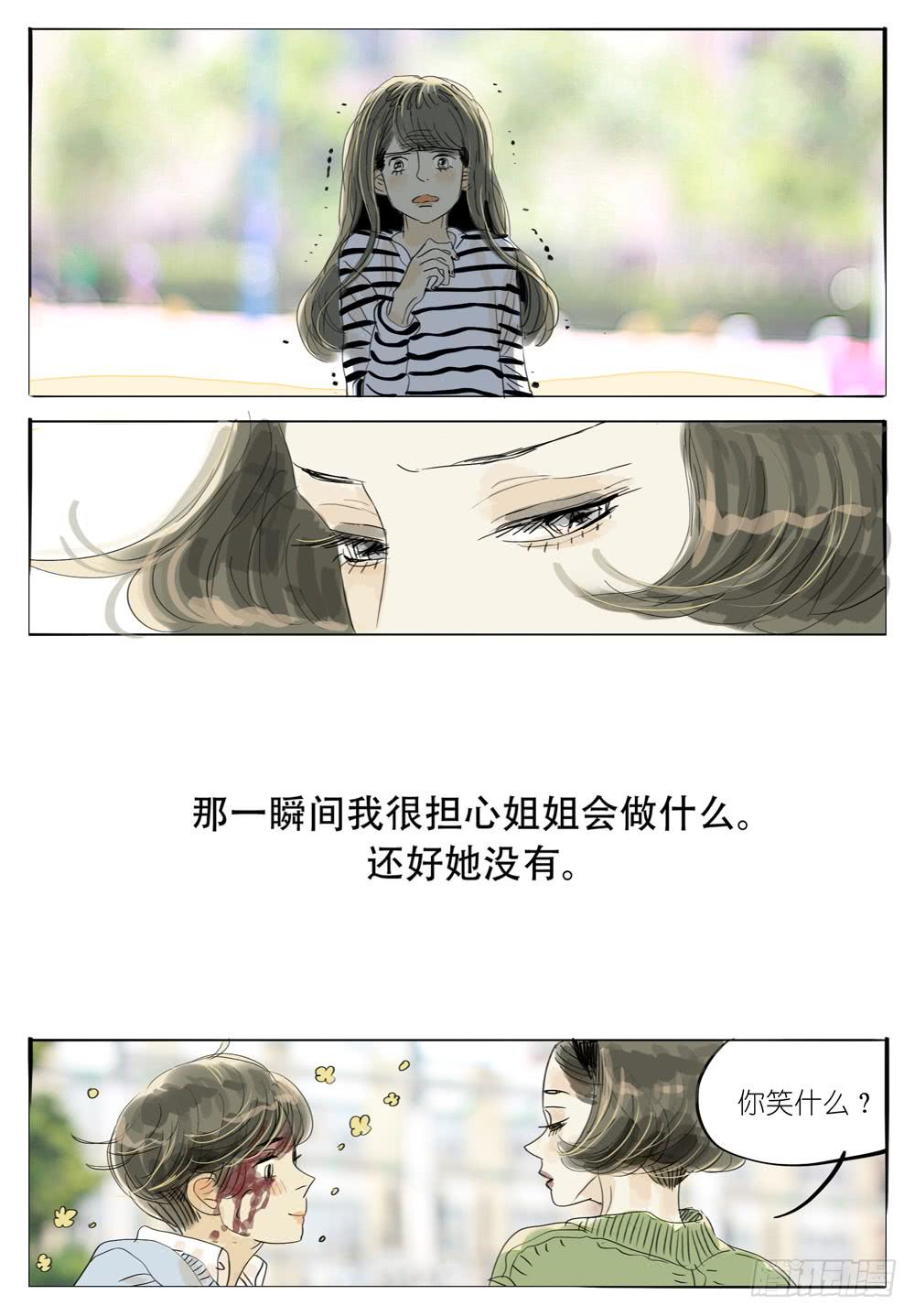 49 复仇-第49话